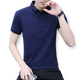 Septwolves (Septwolves) Ausschnitt Ausschnitt kurzärmelig T-Shirt für den Sommer-Herren-Revers Paul Top Solid Color Vielseitige Männer-Gelegenheitsgeschäft Polo-Shirt Weiß 5009 M 100-15jin [Jin ist 0,5 kg]