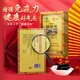 福牌阿胶福胶牌阿胶块阿胶片礼盒 增强免疫力 阿胶糕原料滋补营养品送长辈 【送礼佳品】阿胶块240g （6g*40片）