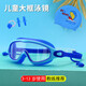 Raft core children's diving goggles swimming goggles HD waterproof anti-fog swimming goggles large frame boys and girls swimming cap set diving suit large frame blue swimming goggles nose clip earplugs U swimming cap arm ring swimming bag