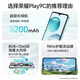 荣耀Play 9C 智能手机 官方正品 幻夜黑 6GB+128GB