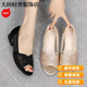 SATCHI light luxury fish mouth shoes sandals for women in summer new versatile soft sole large size mesh women's shoes breathable single shoes one gold 34