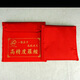 罗盘包罗盘专用包2寸3寸5寸6寸8寸10寸防雨防尘自粘便携罗经收纳 16886寸红色罗盘包