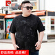 Pier Cardin T-shirt à manches courtes en coton de grande taille pour hommes en été gras lâche plus gras plus gros t-shirt à manche à manches à mi-manche imprimé pour hommes 9922 blanc 3xl 185 (180-200jin [Jin est égal à 0,5 kg]))