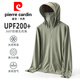 皮尔卡丹（pierre cardin）冰丝防晒衣男2025夏季薄款透气高端品牌户外钓鱼专用防晒服 【HQTLJ9926男】咖绿色 L