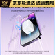 绿联CD272 MFi认证苹果充电器头 iPhone14/15promax氮化镓30W快充 丁香紫 单头 CD272-15253