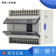 Yue Changsheng Ethernet port PLC XD5E-24T-E XDME-30T4 48R/T6 60T6/T4/60T XD5E-24R-E
