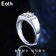 EothPT950 Platinum One Carat Moissanite Diamond Ring Men's Platinum Ring Valentine's Day Birthday Gift for Boyfriend PT950 Platinum Men's Moissanite Ring + Certificate