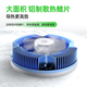 Piva派威B2 手机散热器 磁吸散热背夹 半导体制冷电竞直播游戏降温神器适用苹果小米红魔黑鲨一加iqoo B2 磁吸背夹手机散热器