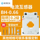 Current transformer AC three-phase current ratio BH-0.66I0.2S level 100/200/300/400/5A 800 30/50.2 level 19KW power below (solid core mutual inductance