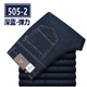 Direction simple Jeans étirés de pomme mince de printemps et d'été pour les hommes en velours décontracté lâche d'âge moyen