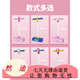 Boshujian Jump Ball haha Pole Langer Spielzeug Sportspiegel Jumping Artefakt Peppa Frog Puppensprung Schwein Kinder Kombination G4877 Blau + Anfänger Cartoon