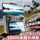 
8K large display drone aerial photography high-definition automatic return brushless remote control aircraft boy toys for display (do not take pictures) One battery [color box + storage bag + consumable parts +]