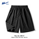 Shorts reli cool pour garçons en fitness d'été, absorption d'humidité et pantalon à cinq points à séchage rapide pour hommes et femmes, même pantalon mince en soie de glace à l'usure pour hommes, noir (étiquette de pantalon de couleur brossée) 2xl (poids 160-180 Jin [Jin est égal à 0,5 kg]))
