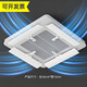 Central air-conditioning wind shield, wind guide ceiling machine, air-conditioning outlet baffle, windshield, anti-DC flow light white four-piece ceiling machine universal model