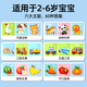 Baby -Puzzle 2 bis 3 Jahre alt Kinder 1einhalb Jahre alt Kleinkind 6 Mädchen intellektuelle Entwicklung flacher Bild Jungen Frühaufklärung Puzzle Spielzeug Tierwelt