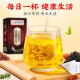 
Beijing Tongrentang Green Money Willow Buckwheat Corn Shampoo Tea can be made with Pueraria Root and Chrysanthemum Tea Health Tea Drink soaked in water and drink together 160g 1 3 boxes [cycle pack] Buy 2 bonus 1