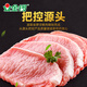 Jinluo ham sausage starch-free king of kings 40g*10 pieces traveling camping barbecue sausage