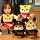 Internet celebrity tiger plush toy, Year of the Tiger mascot, little tiger doll, sleeping pillow, cloth doll, children's gift for women, brown overalls + brown bag, recommended 30 cm (hand gift box + string lights)