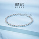 Ming brand jewelry platinum bracelet Pt950 white gold colorful planet bracelet BFK0066 chain length about 16+3 cm, about 5.91 grams
