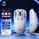 Wolf Spider (AULA) gaming mouse wired mouse for gaming, macro programming mouse, cool backlight effect, wireless Bluetooth three-mode optional, universal for home office computers and desktops, white, wireless Bluetooth three-mode + stickers