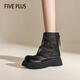 Cinq sandales plus selles épaisses pour les femmes 2025 Été Nouvelle sandales polyvalentes en masse respirante Boots en filet accrus Boots courts noir 36