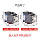 
Delixi 9A AC contactor CJX1-9/22 three-phase 380V contactor 3TB40 current 12A22A CJX13822 38A AC220V