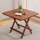 Jingcai dining table folding table home dining table computer table desk mahjong table JZP10 walnut color 80cm square table