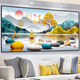 Light luxury living room decoration painting self-adhesive painting sofa background wall 3D three-dimensional landscape painting wall sticker wallpaper mural sticker home and everything goes well-TH-1278 No. 1 x Print border x with self-back glue