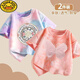G.Duckkids Camiseta infantil para mujeres en verano Tie-Dye Niñas redondeadas Versión coreana Manga corta 2025 Baby Girl Fashionable Half-manga corta T692# Tinte de polvo T+691# Púrpura Tinte T 110 Sugerencias (30-40Jin [Jin equivale a 0.5 kg]) Altura 100-1)