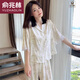 
Yu Zhaolin (YUZHAOLIN) Lace Ice Silk Pajamas Women's Summer Thin Short Sleeve Trousers Two-Piece Set Home Suit Silky 2025 New Style YX9905 Short Sleeve Trousers M Recommended 80-100Jin [Jin equals 0.5 kg]