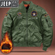 
JEEP SPIRIT pilot jacket men's outdoor sports multi-bag work baseball collar large size loose jacket men's quick-drying jacket trend 9855 military green L suitable for weight 125-140Jin [Jin equals 0.5 kg]