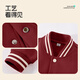 Piggy Banner Boys' Jacket Spring and Autumn 2025 Medium and Large Children's College Style Splicing Jacket Children's Autumn Baseball Uniform Top