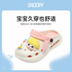 SNOOPY史努比童鞋儿童洞洞鞋时尚可爱沙滩凉拖鞋男女童花园鞋2106白粉32