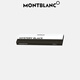 Montblanc MONTBLANC Meisterstück 163 signature pen refill 2 pack M tip 105158/128231 New Year gift