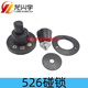 Accessoires de chargeur de machine Yusen Yishan 650 632 652 653 655 656 618 Verrouillage de porte et verrouillage de verrouillage de verrouillage 510 sans vis d'un côté)