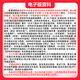 26 Examen d'entrée de troisième cycle de l'Université du Sichuan 848 Matériaux Science Bases Sichuan University Materials Engineering Materials and Chemical Engineering Questions de test préliminaire Ensemble complet de packages cinq livres de livres papier