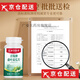 Zhenhuang [Official Flagship] Green Moon Willow Mulberry Leaf Double Melon Slices Reduce Plant Extraction Blood Sugar and Blood Pressure Ginseng American Ginseng Tablets 72 Numbing hands and feet 1 bottle 120 tablets Green Moon Willow Mulberry Leaf Double Melon Slices Pang Donglai Online Supermarket