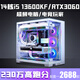 Colorful Intel 14-core overclocked i5 13600KF+RTX5050/RTX5060Ti 16G independent graphics desktop computer host i5 13400F+RTX4060/4070 assembly machine configuration five | 14-core overclocked 14th generation Core i5+RTX4060