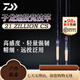 达亿瓦（DAIWA）ZILLION CS子龙马成路亚竿内山川村竞技路亚竿 2.49m 川 马成-682lxs直柄 2.03m