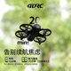 4DRC non-DJI mini handheld entry-level high-definition aerial photography remote control drone, one-button take-off and landing, intelligent obstacle avoidance, four-axis hovering, long endurance, children's boy toy airplane model