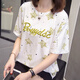 Holzspecker 2025 Sommer neuer reines Baumwoll-Kurzärmel-T-Shirt für Frauen mit großer Fettmm-Bauchabdeckung 200jin [Jin ist gleich 0,5 kg] Slim und Casual Vielseitige Top 9928 Yellow 9928 Yellow M etwa 80-95