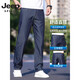 Jeep Spirit Ice Silk Thin Jeans masculin 2025 Nouveau pantalon de tennis droit en vrac lâche pantalon pour le milieu d'âge moyen 9763 Ice Silk Blue [Summer] Thin Model 33
