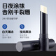 
Hefengyu Men's Lip Balm 3.2g (Moisturizing, moisturizing, anti-cracking, and moisturizing men's Lip Balm) for your boyfriend