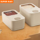 SUPOR push lid rice bucket food storage insect-proof and moisture-proof large capacity storage 10Jin Jin equals 0.5kg KG10AK10