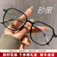 
ESSONIO matte milk brown color ultralight and large fashionable anti-blue light radiation anti-radiation reading glasses for women whitening glasses sand khaki presbyopia 100 degrees recommended for wear for 45-49 years old