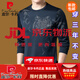 Pierre Cardin Ice Seide Seiden mittleren Alters mit langärmeligem T-Shirt Herren-Rundhals-Sweatshirt-Feder- und Herbst-Tops New Trendy T-Shirt Basishemd t Molan 671 m 165 (100jin [Jin entspricht 0,5 kg] -120jin [Jin gleich 0,5 kg]))