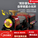 Mo Peng Small Train peut être utilisé pour contrôler à distance la piste électrique pour enfants Toys Toys pour enfants Toys Toys pour garçons et filles Toys Cadeaux. Retro Chinese Red Dual Drial Dual Electric + Carriage + Spray