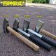 Vinoa masonry hammer flat head square head forging hammer hand hammer pointed hammer open hammer round peen hammer mining hammer masonry hammer masonry 2.5 Jin Jin is equal to 0.5 kg round peen hammer with wooden handle