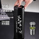 灵犀予物医师节纪念品生日礼物送男女士朋友老师316不锈钢保温杯定制刻字 黑色刻字logo+杯套+礼盒 600ml