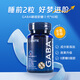 
GNITE Good Night Imported Second Generation Small Molecule Gaba Sleep Gum Amino Butyric Acid Theanine Non-Melatonin Gum Second Generation Gold Label Sleep Gum (Buy 4 bottles more cost-effective)
